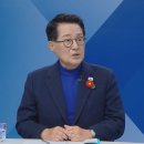 박지원 &#34;김건희 &#39;여보, 내가 위험해. 계엄해&#39;...내 말 맞았어, 아내 꼬드김, 尹 황당 쿠데타 이미지
