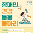 동아리 아이뉴스24