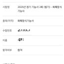 화훼장식 기능사 이미지