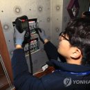 안전 민박 이미지