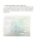 까멜레옹