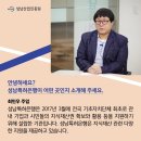 유미특허법인