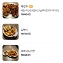우리술방