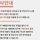 씨월드고속훼리/ 목포항국제여객터미널 주차장 공사안내 ~12월까지 이용불가 이미지