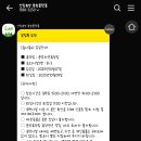 문성자연휴양림 이미지