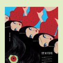 기쁨양꼬치 이미지