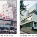 삼성빌딩 이미지