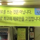 수정통닭 이미지