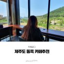 카페요디 이미지