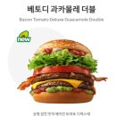 과카몰레