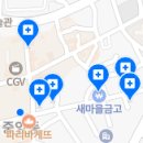 이수현치과의원 이미지