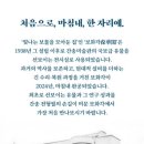 보화각 이미지