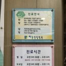 하눌한방병원 이미지