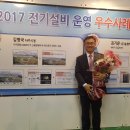 나주종합스포츠파크 이미지