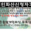 가온법무사사무소 네이버블로그