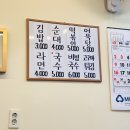 맛샘분식 이미지