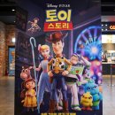 무료영화상영(토이스토리 3) | 아이랑 6월 영화 보러 갈 계획이라면, 토이 스토리 5 개봉 전에 미리 알아둔 것들