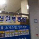 한미세무회계사무소 이미지