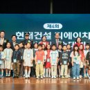 디에이치Co 이미지