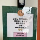 연천성모의원 이미지