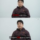 백종원 &#34;회사 대한 이상한 소문 많아&#34;…더본코리아 뉴스 직접 만든다 이미지