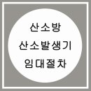 화성메디텍 이미지