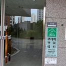 삼성종합의료기 이미지