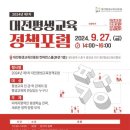 한국장애인평생교육사교육협회 이미지