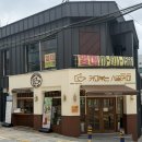 컬럼비아시흥 | 부산 북구 카페 덕천역 카페 커피볶는 시골커피 덕천국민건강보험공단점 솔직후기