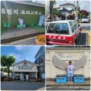 (주)이마트 익산점 | 군산으로 떠난 1박2일 급 여행기(feat.경암동 철길마을) 맛집 솔직후기
