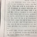 숭곡중학교 네이버블로그