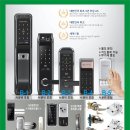 대한철물열쇠 이미지