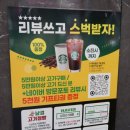 남경고기점빵식육식당 이미지