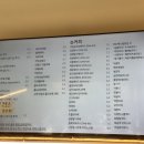 남강플라워