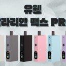 대연동 전자담배 이미지