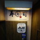 차이나스시 이미지