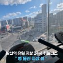 아크로짐 발산역점 24시 휘트니스 이미지
