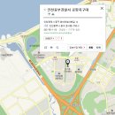 인천중부경찰서공항지구대 이미지