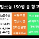 제2자유로주유소 이미지