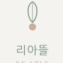 리아뜰