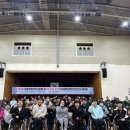 조치원읍 세종시민체육관 이미지