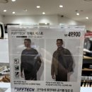 유니클로 퍼프테크 컴팩트 베스트(경량패딩베스트) 내돈내산 후기
