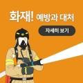 충무ENG