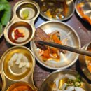 노변초등학교 | 노변동 고깃집 가성비 좋고 고기질 좋은 금복왕소금구이 알파시티맛집