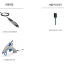 점토와 목재DIY 미니어처 네이버블로그