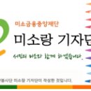 나에게 필요한 서민금융제도 알아보기 이미지