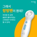 차이랑중국어창동캠퍼스