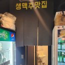 이수역 맛집 시고르통다르닭 후기|메뉴•위치 등 총정리🐔