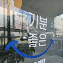 보석공인중개사사무소 이미지