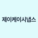 제이케이산업